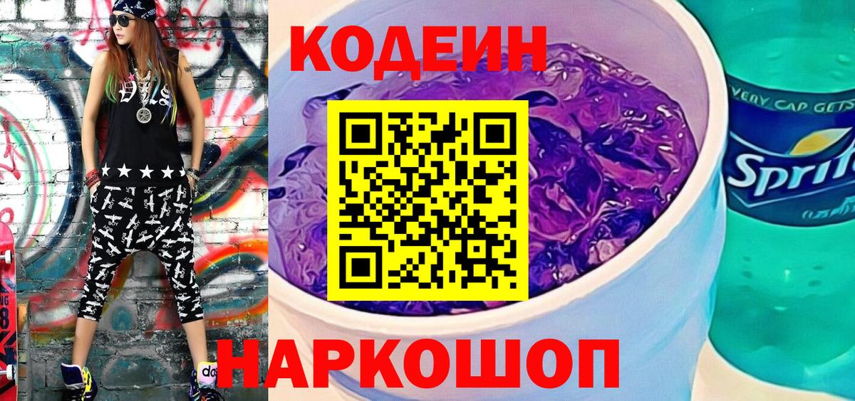  КОКАИН Кузнецк
