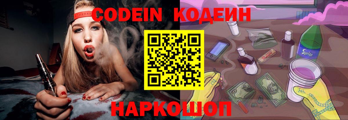 МАРИХУАНА  Вход с VPN  Кузнецк  Меф МЯУ МЯУ  ГАШ  Меф МЯУ МЯУ кристаллы  Марихуана 