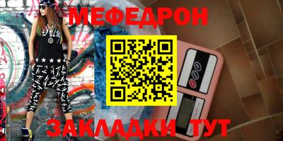 амф Ипатово