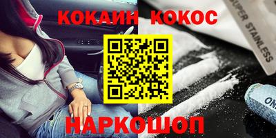 молекула духа Заволжье