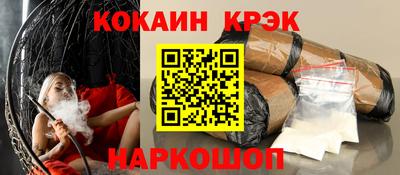 амф Ипатово