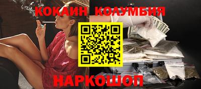 мефедрон VHQ Заводоуковск