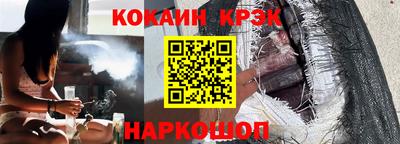 гидра Жуковский
