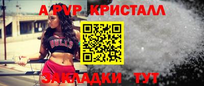 мефедрон VHQ Заводоуковск