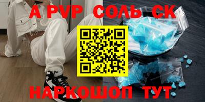амф Ипатово