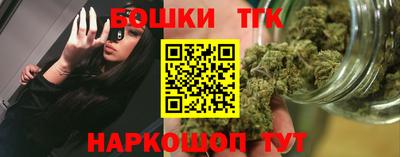 гидра Жуковский