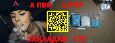 мефедрон VHQ Заводоуковск