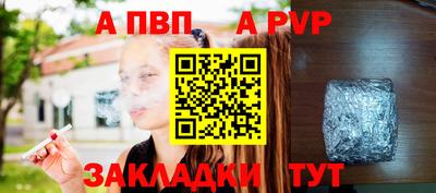 молекула духа Заволжье