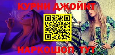гидра Жуковский