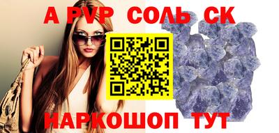 молекула духа Заволжье