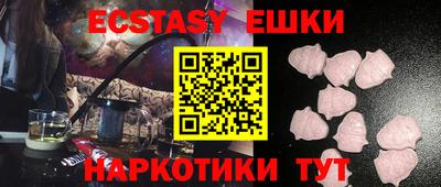 гидра Жуковский