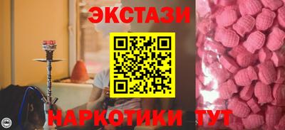 мефедрон VHQ Заводоуковск