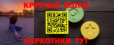 гидра Жуковский