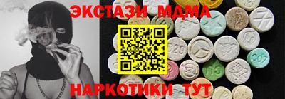 мефедрон VHQ Заводоуковск