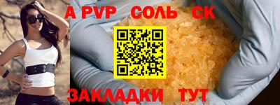 мефедрон VHQ Заводоуковск