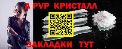 гидра Жуковский