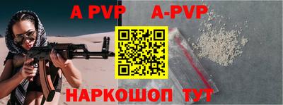 мефедрон VHQ Заводоуковск