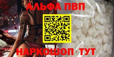 амф Ипатово