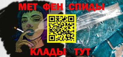 амф Ипатово
