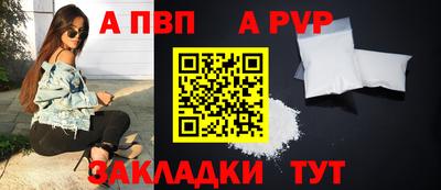 молекула духа Заволжье