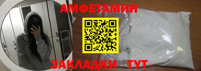 гидра Жуковский