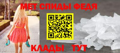 молекула духа Заволжье