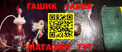 гидра Жуковский