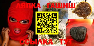 молекула духа Заволжье