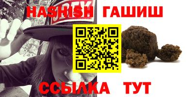гидра Жуковский
