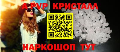 винт Ирбит