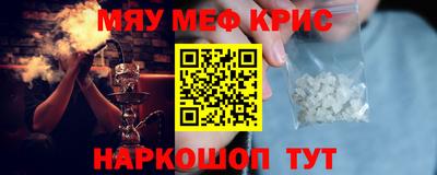 гидра Жуковский