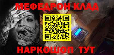 винт Ирбит