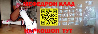 мефедрон VHQ Заводоуковск