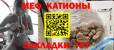 молекула духа Заволжье