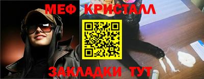 молекула духа Заволжье