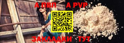 мефедрон VHQ Заводоуковск