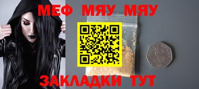 молекула духа Заволжье