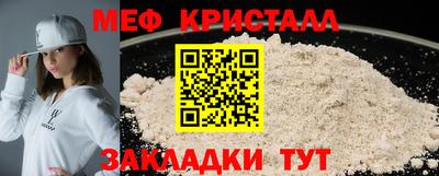 амф Ипатово