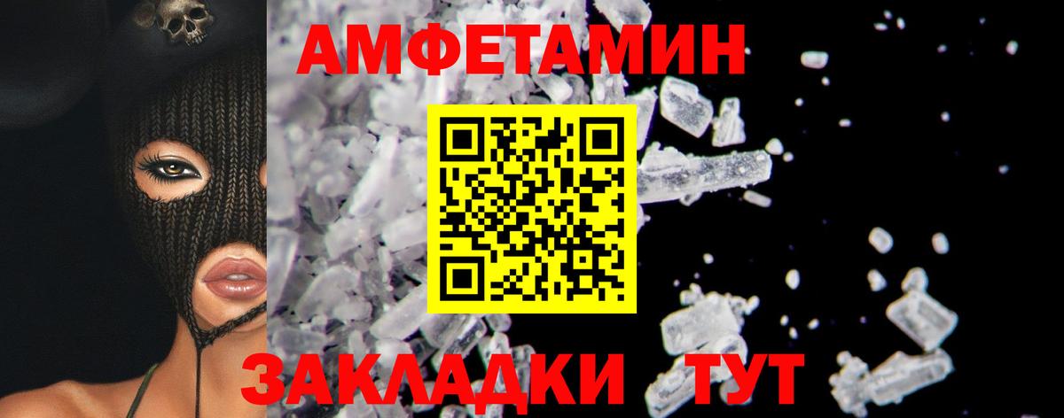 Первитин Декстрометамфетамин 99.9%  Вход с VPN  Кузнецк  Первитин Декстрометамфетамин 99.9% 