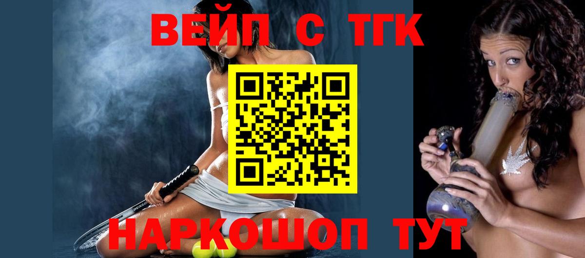 Дистиллят ТГК Wax Кузнецк